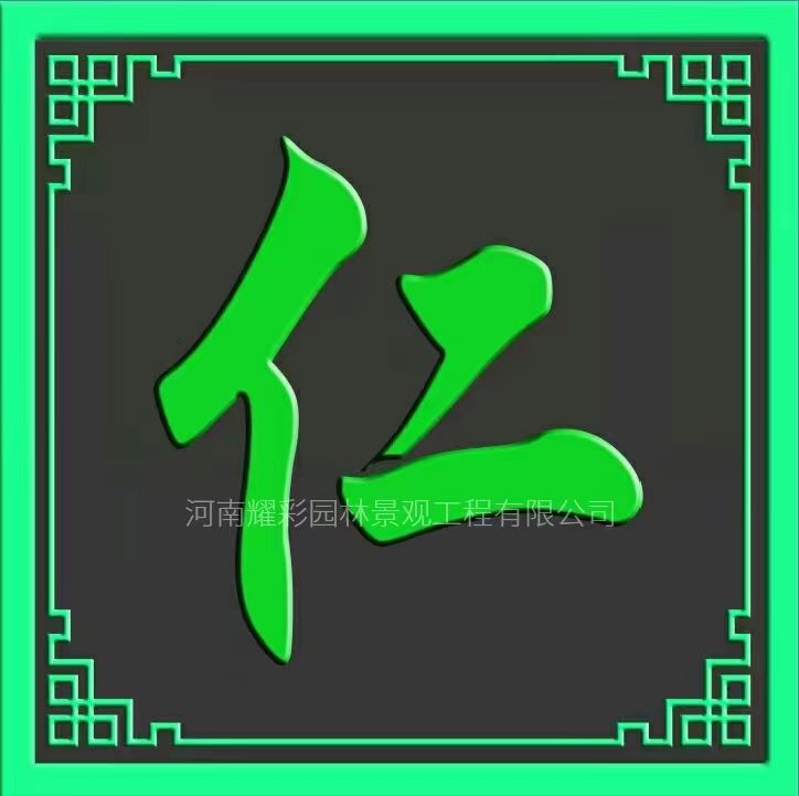 自發光字體